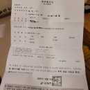 급질)) 취학 통지 관련이요ㅜ 이미지