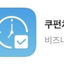 한국파렛트풀 용인물류센터 | 쿠팡물류센터 용인 3.5센터 (신선센터) 쿠팡알바 후기