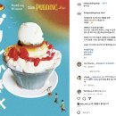 리틀푸딩숍 이미지