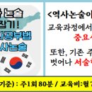 푸르넷에듀몽샘 네이버블로그
