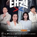 충무태권도장 이미지