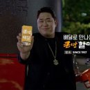 큰맘 할매순대국 이미지