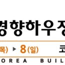 광고하우징 이미지