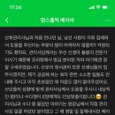 사임당원주지사 이미지