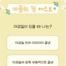 마음속의집 - 34799 | 마음속의집