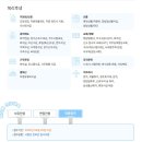 일진기계 이미지