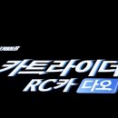 삼진카 이미지