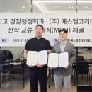 에스엠코리아