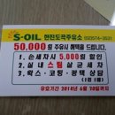도곡세차장 이미지