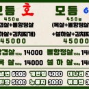 호야식당 이미지
