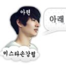 신길동 매운 짬뽕 이미지