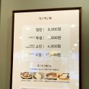 두끼 동두천점 이미지