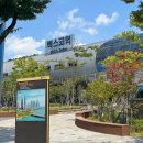 2호선 벡스코역 4번출구 이미지