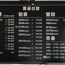 용궁산장 이미지