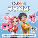 샤샤샵 이미지