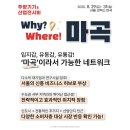 O.K유통 이미지
