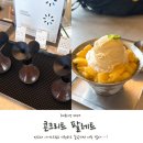 카페팔레트 - 하남시 | 혜화 대학로 대형카페 콘크리트팔레트 내돈내산 솔직 후기!