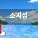 샛별노래방