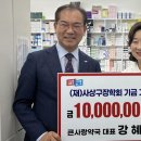 큰사랑약국 이미지