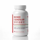 다윈하우스 이미지