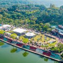 만성문화공원 이미지