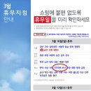 포유마트 이미지