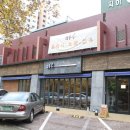 만두마루 이미지