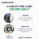 여주스크린골프 이미지