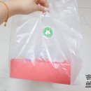해피뜨루랜드 이미지