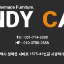 까사인테리어디자인 이미지