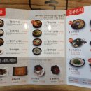 일사천리부동산공인중개사사무소 이미지