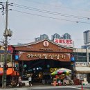 광성시장 | 서울 제기동 청량리 경동시장 &lt;춘천막국수&gt; 닭무침 후기