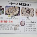 안골대굴대굴