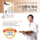 한방병원 이미지