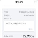 은평피자