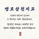 바른태권도 이미지