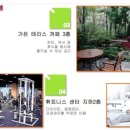 에비뉴 큐브시티 오피스텔 이미지
