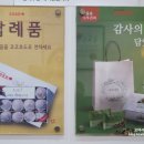코코호도창원대방점