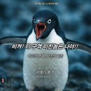 (주)미래생명자원 이천 제2공장 | 비켜! 이 구역 미친놈은 나야! (下)