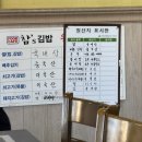 참스김밥 이미지