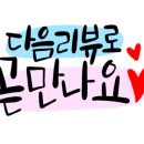 아르코스파펜션 이미지