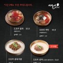 시월애도토리 | 남양주 도토리 막국수 맛집 | 시월애도토리