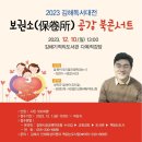 김해기적의도서관 강당 이미지