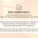 튼튼모아한의원 이미지