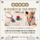 포포타운 네이버블로그