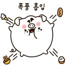 오수장어 이미지