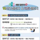 충청건기 이미지
