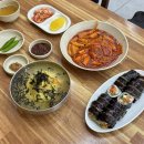 김밥파는사람들(신암점) | 🍴[대구] 수성구 두산동 맛집 "김밥파는사람들 두산점" - 24시 영업하는 김밥 떡볶이 잔치국수 분식 후기
