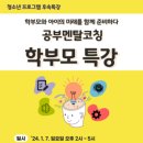 솔빛도서관 이미지