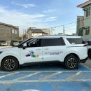 홍성콜택시 이미지